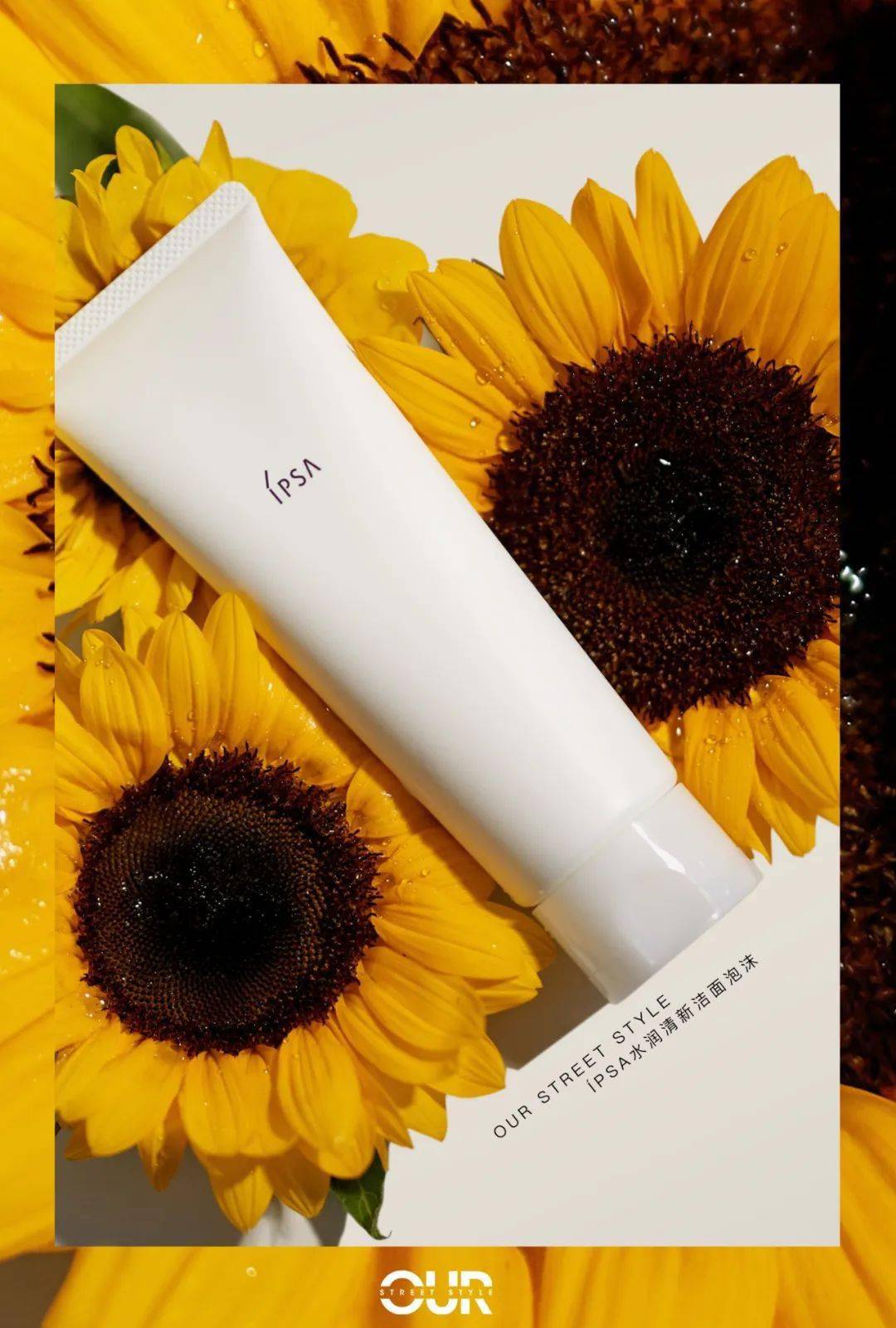 成分|护肤做了这么久却不见效？原来都是面部清洁搞得鬼