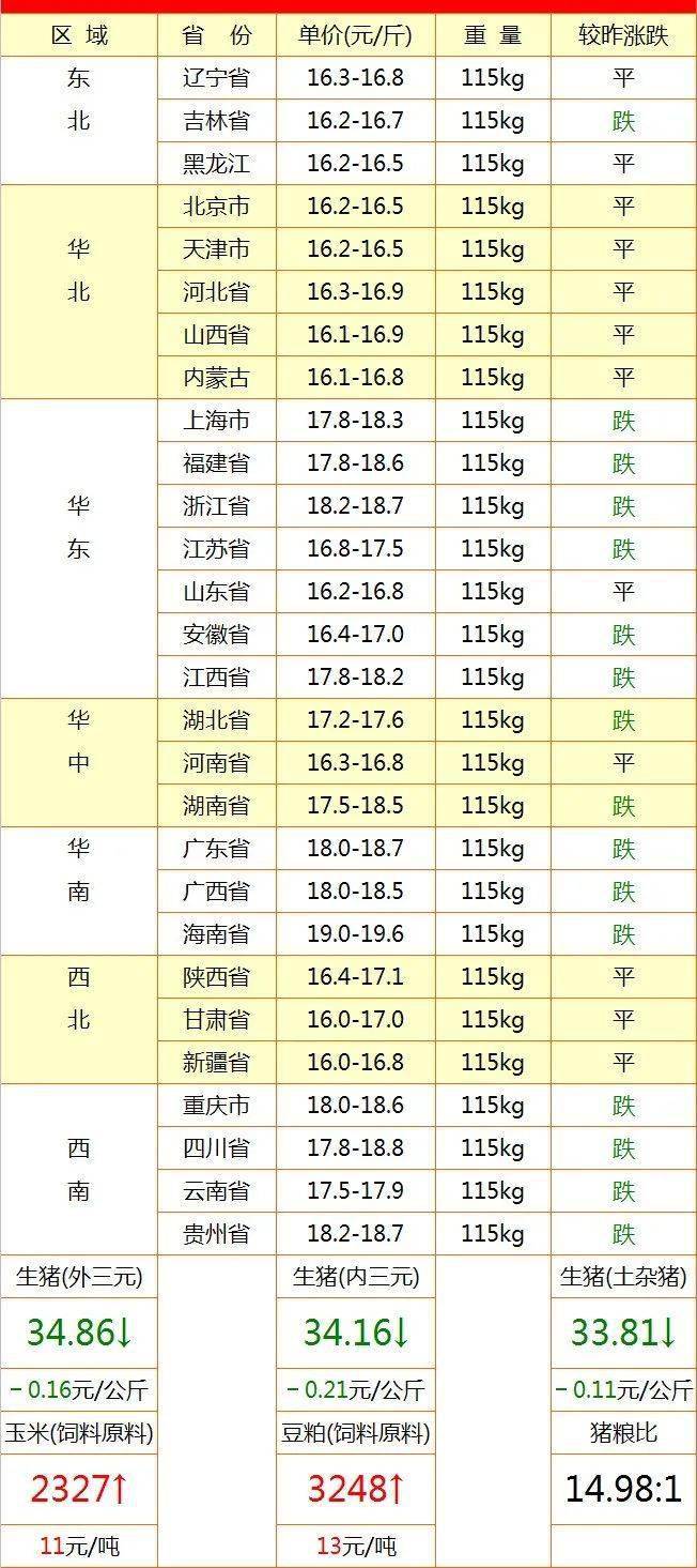 8a53629eb4344243a36fc25b0ae6707d.jpeg