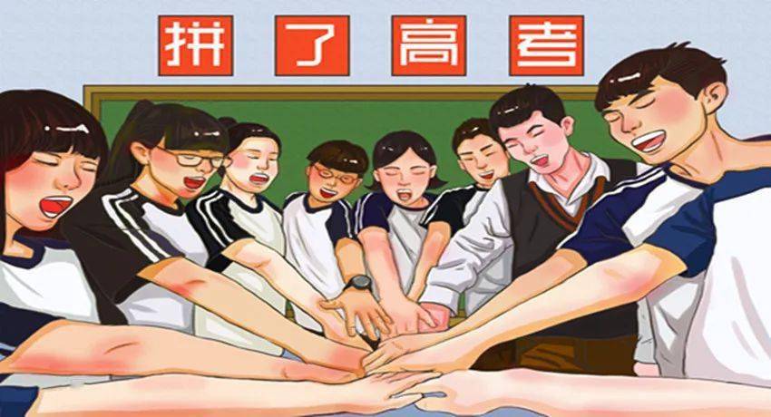 高考|哪有什么天生励志，谁不是凭一口仙气死扛？高三