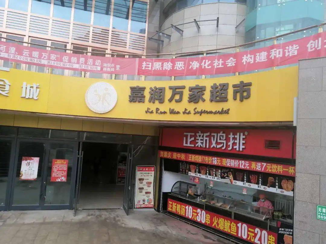 服装|终于来乐都了!浙江服装生产协会暨乐都在线海东服装展销会即将开幕!超低价、高品质,一定不可错过!