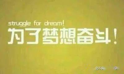 大学要怎样学才能学得很好 8e0bb334d2534838bb16d7d7aa1c43bc.jpeg