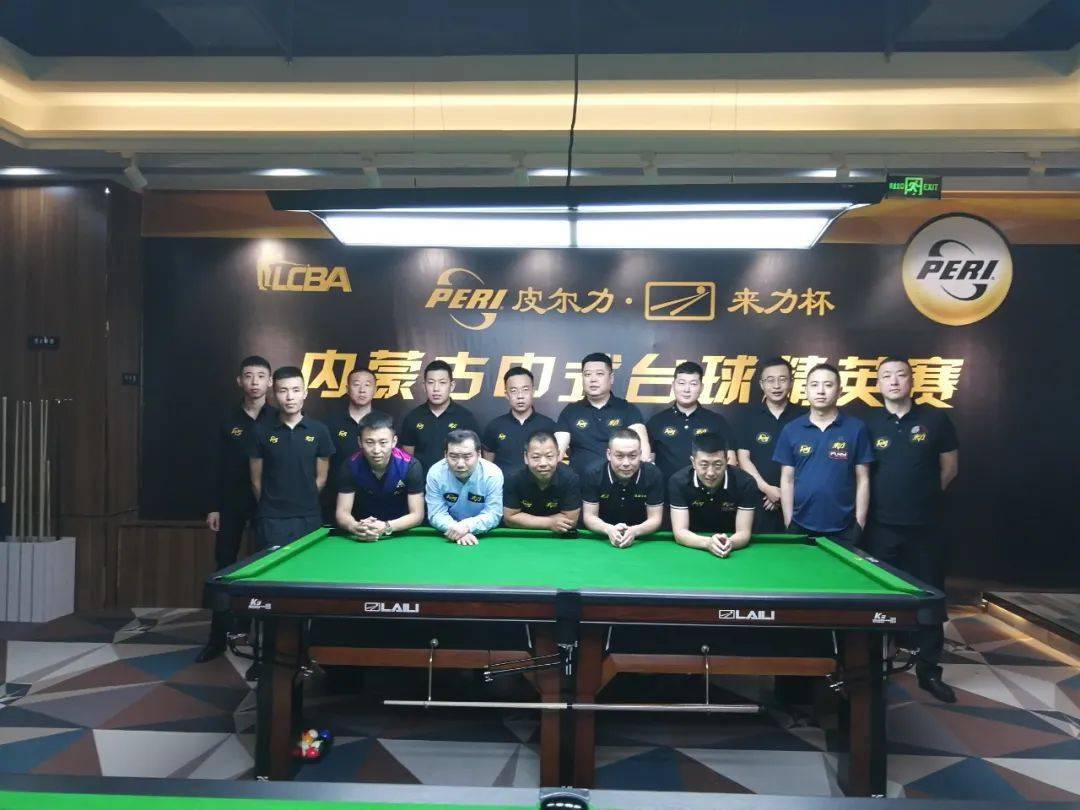 来力企业皮尔力品牌会在未来的日子中为各位台球爱好者和职业球员提供