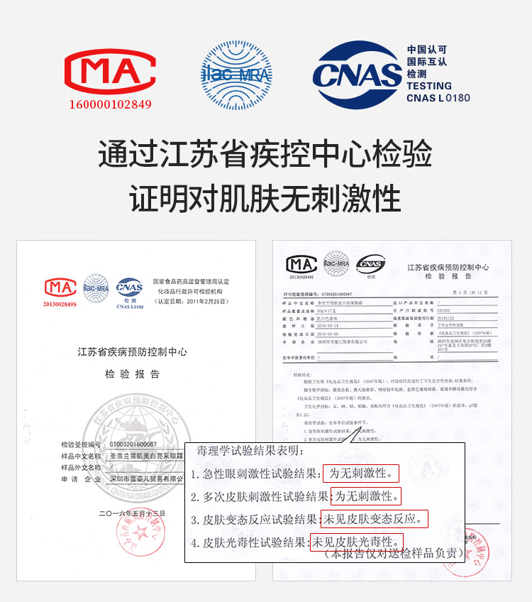 黑眼圈|实名推荐这款国货眼霜,99元去掉20年的熊猫眼,还不长脂肪粒!