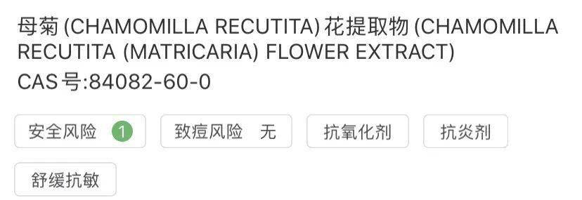 成分|花卉成分大赏 | 护肤居然还有这种“花”样操作？！