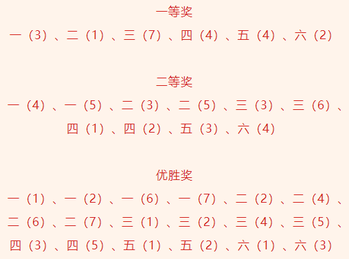 课间操简谱_课间操卡通图片(2)