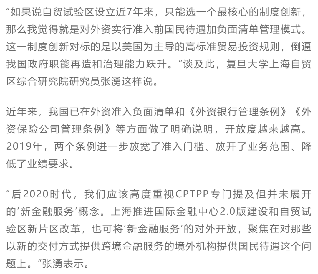 30年代上海经济总量_30年代的上海(2)
