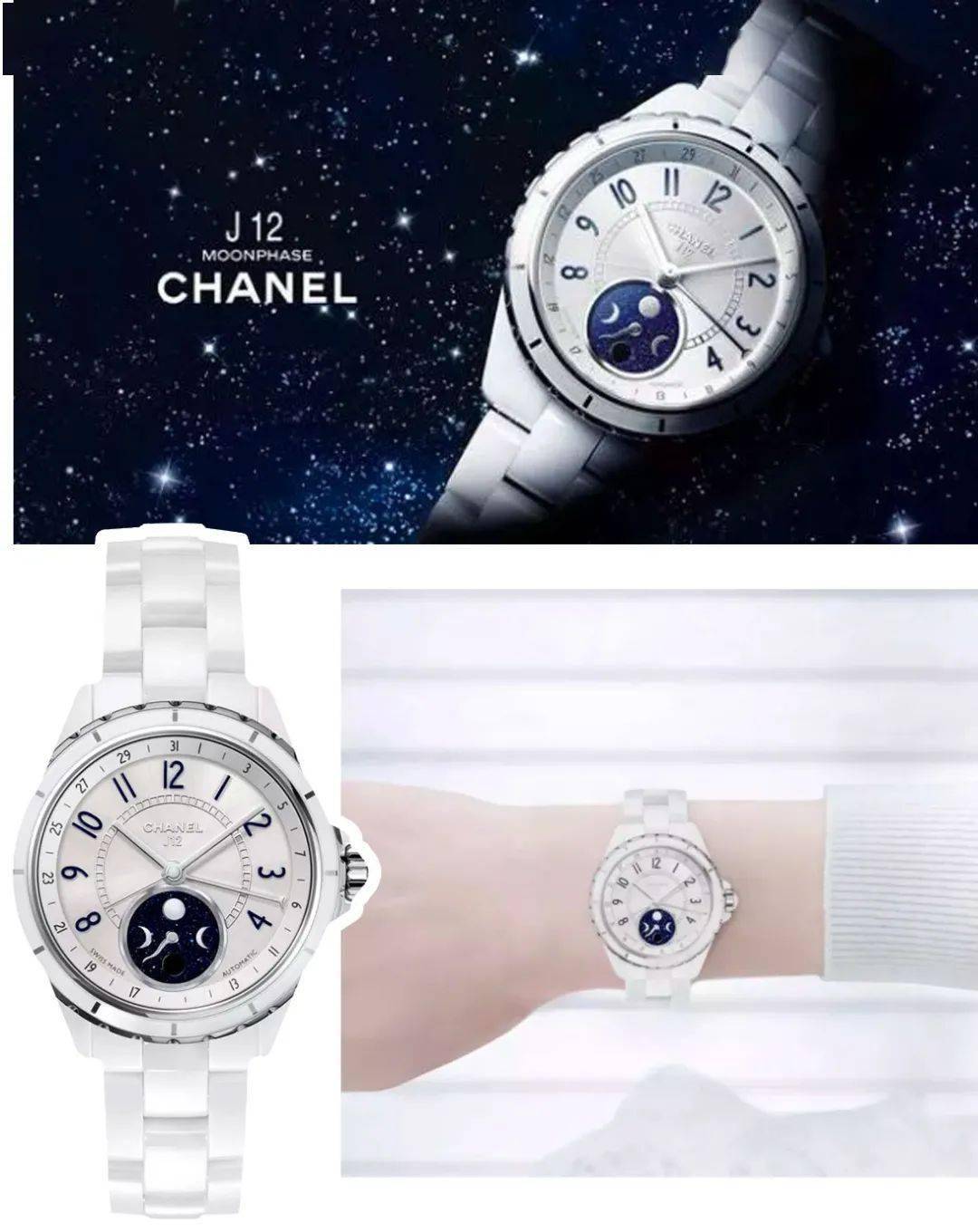 香奈儿|这只腕表我戴了15年，越戴越香！