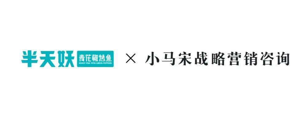 半天妖青花椒烤鱼签约张一山为品牌代言人_手机搜狐网