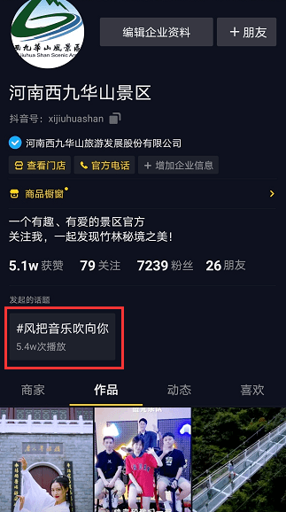 抖音人均千万_抖音图片(2)