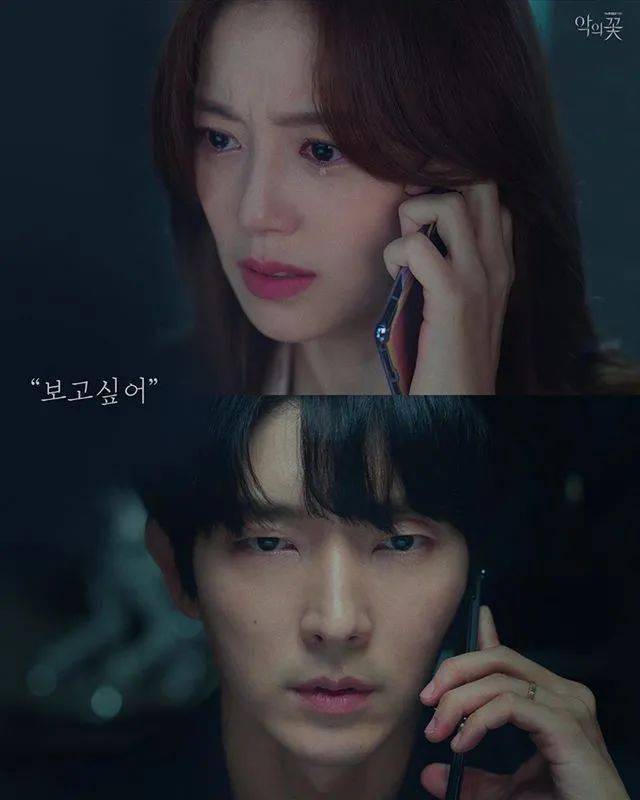 水润|《恶之花》李准基变身韩版“张东升”，女主发光美貌全靠“妆”？