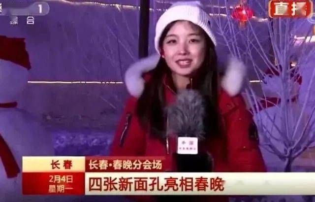 美女|刷屏！一美女记者火了！网友：爱上看新闻