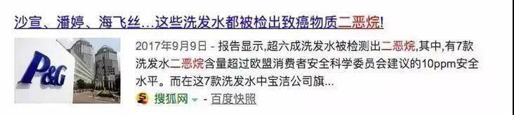 索芙特|超强国货生发!1个月发际线被填满,半年发量暴增!