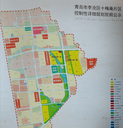 根据《李沧区十梅庵片区控制性详细规划批前公示,青岛印象滟西侧即