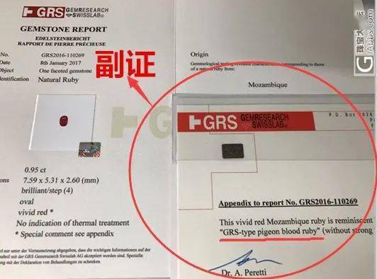 双胞胎|刘嘉玲、那英撞脸，堪比双胞胎？珠宝圈尴尬的碰瓷现场，你更分不清...