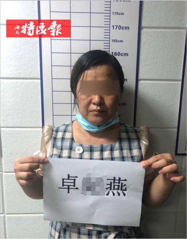 海口25名家长被骗59.9万！2女1男被刑拘！9·14诈骗