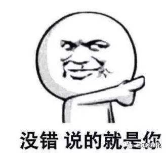 快治人口改字