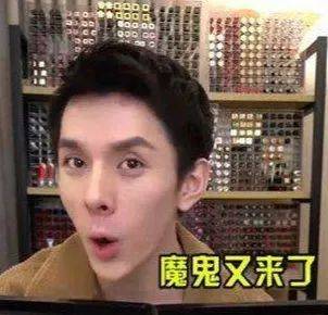 牙齿|李佳琦的牙上热搜莫名喜感……如果他是牙医,会咋样?