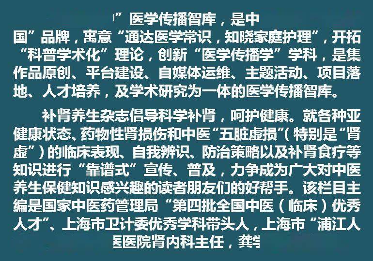 饮食|肾病患者该如何处理饮食三大件之“食盐”篇