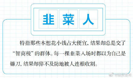 get|这些网络热词，你get了几个？