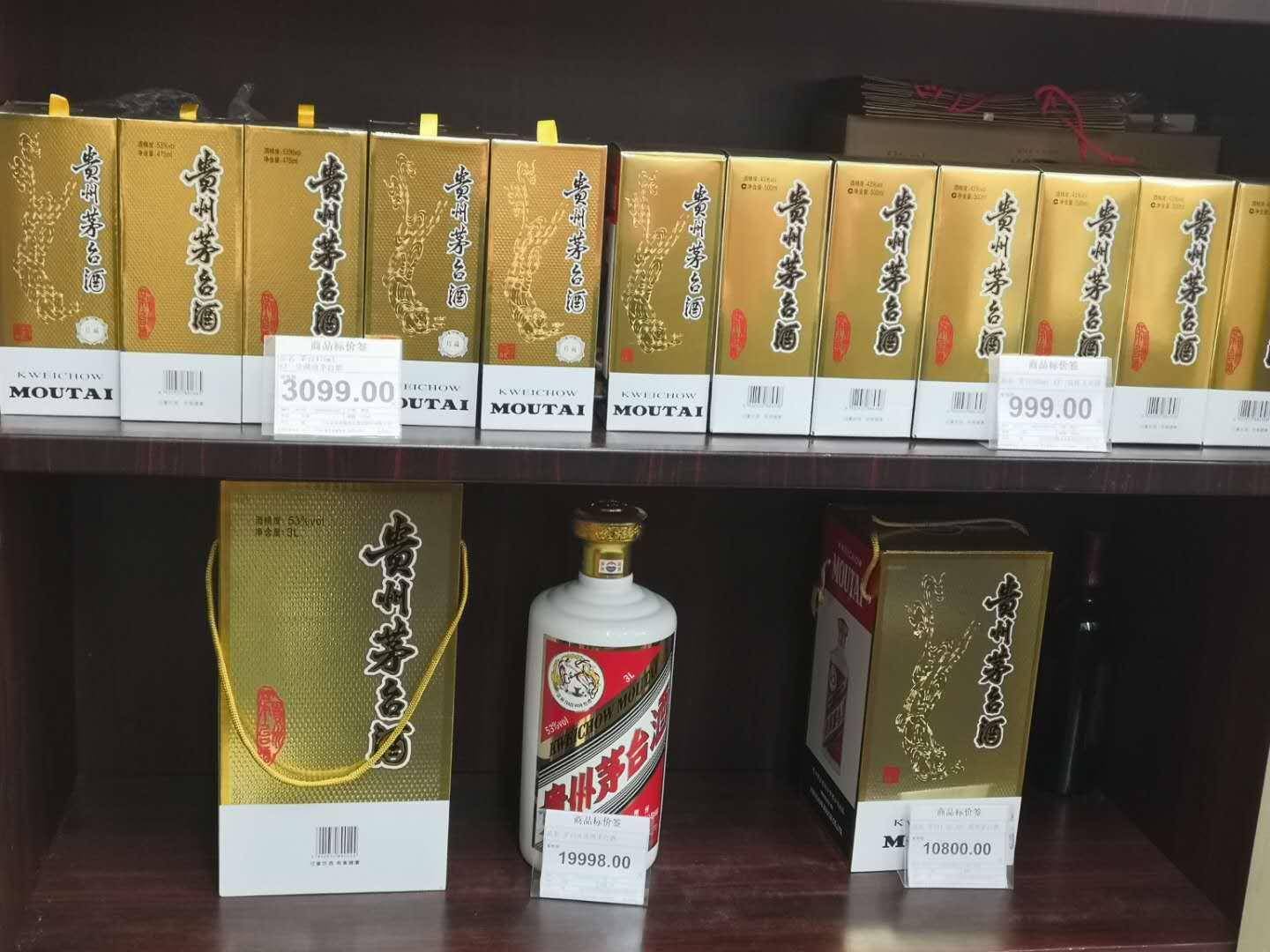 价格|茅台酒今年涨了20%？白酒涨声又起，中纪委点名，谁在涨价？