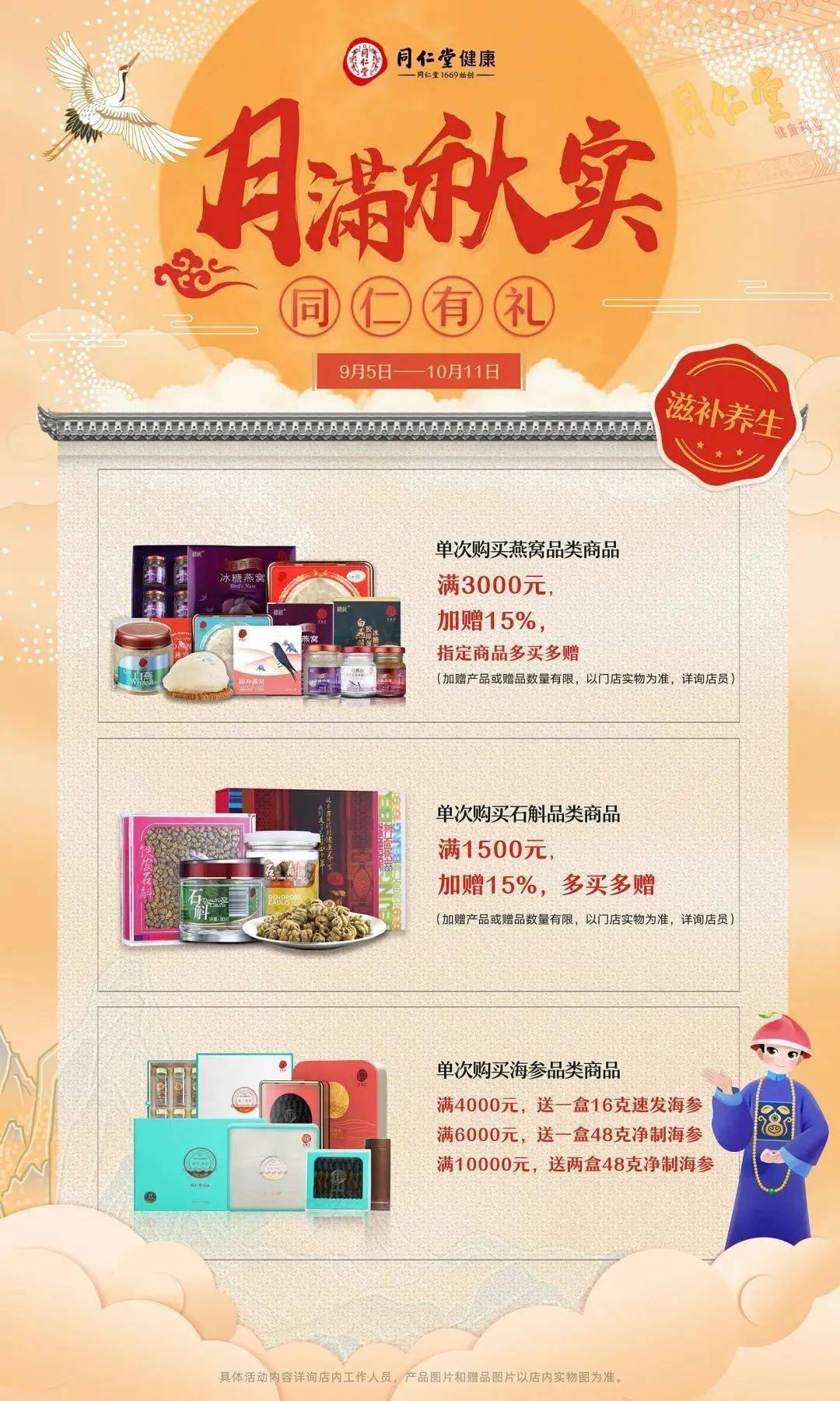 金鹰|保温杯里泡枸杞早就OUT了！现在南京人的秋季养生全靠＂TA＂|周三福利日