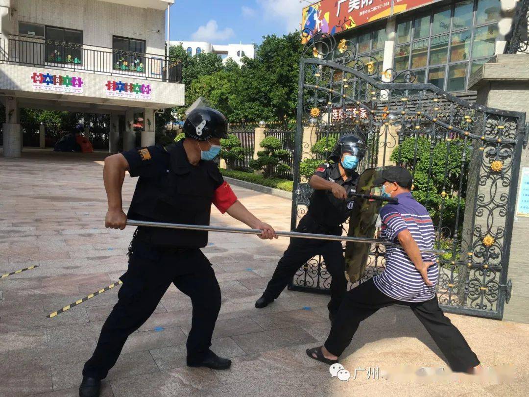 (四季园区)反恐防暴 共筑安全_幼儿园