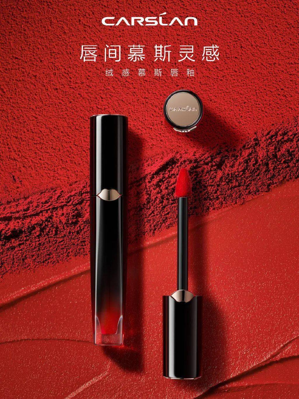 印象|对卡姿兰的印象还停留在“大眼睛”?那你就大错特错了!