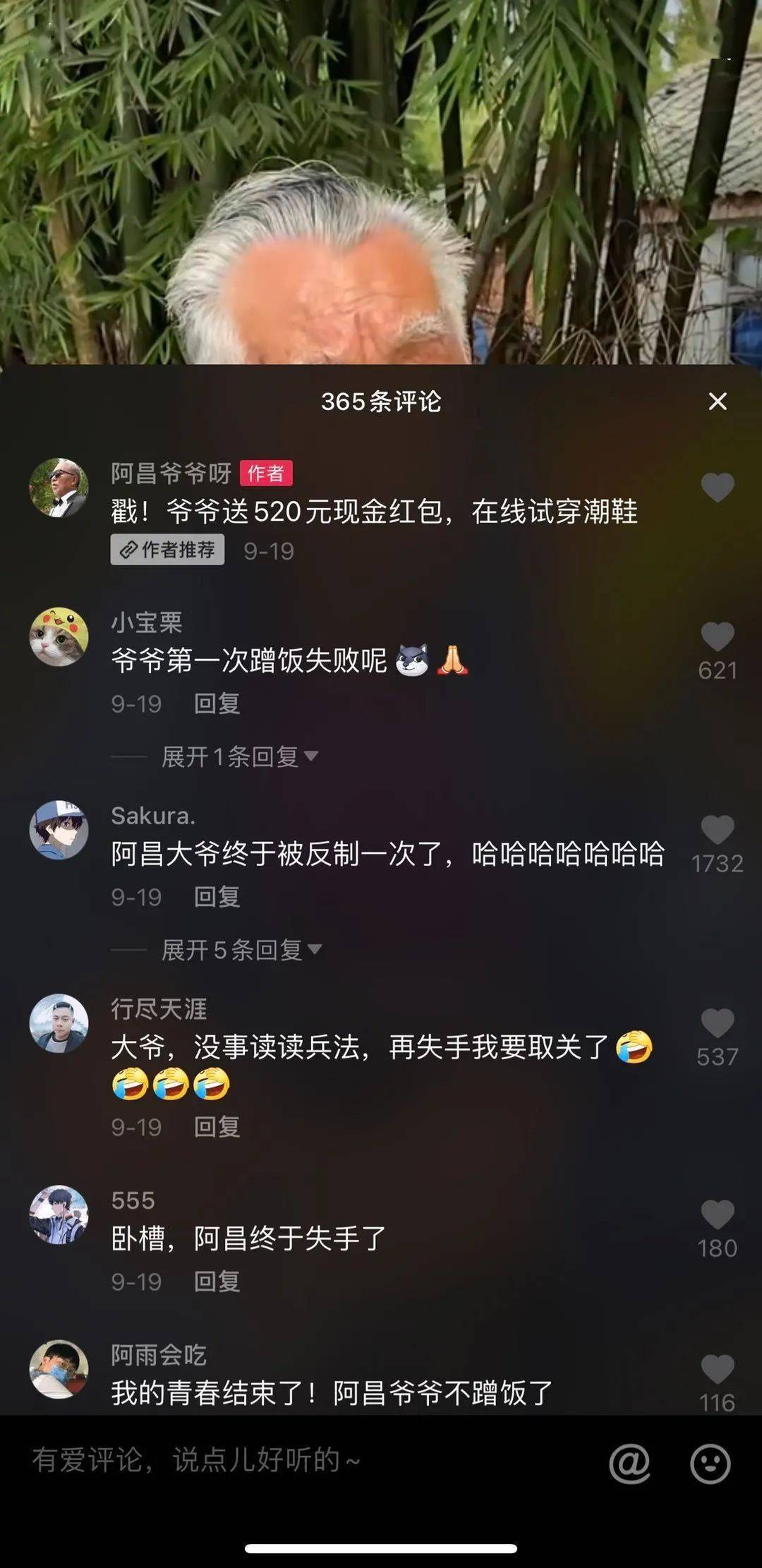 流水线|卖梨6.2万/月：老年网红→流水线作业之外，谁在赚钱？ | 养老e周刊