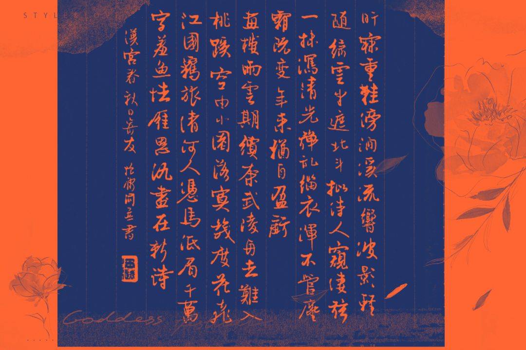 随什么随什么四字词语 fa459525bdf2436b90778e69f436724e.jpeg