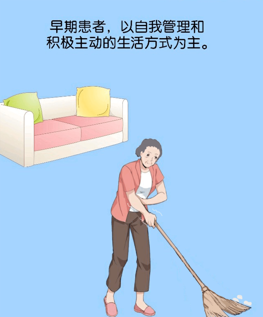 锻炼|帕金森还能康复锻炼？没错，跟着漫画动起来吧~