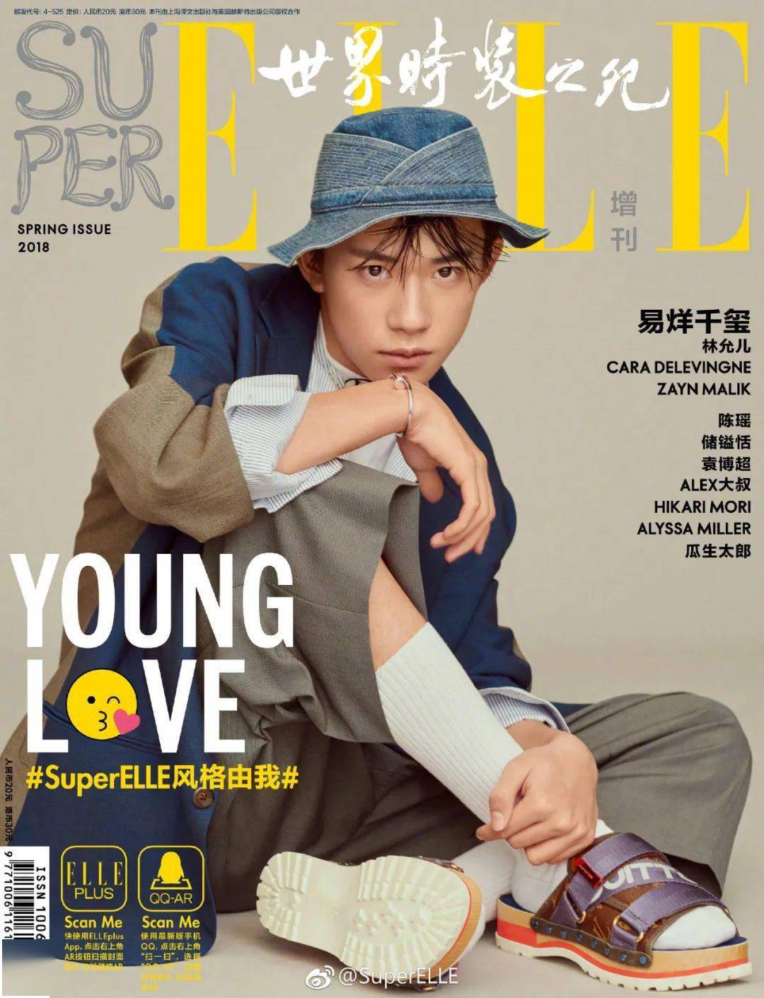 时尚|戴上这个时尚单品=看起来很贵!美到犯规!!