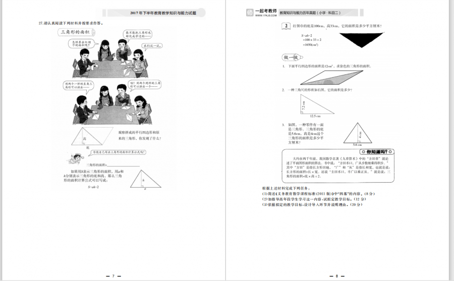 10105d942a134ee8964a451b121888ff.png
