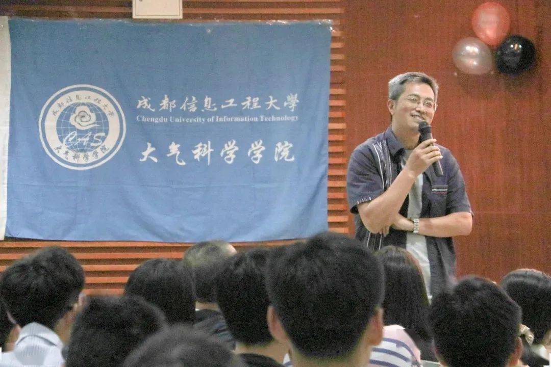 2020年大气科学专业_大气科学学院2020级新生见面会及新生入学教育系列