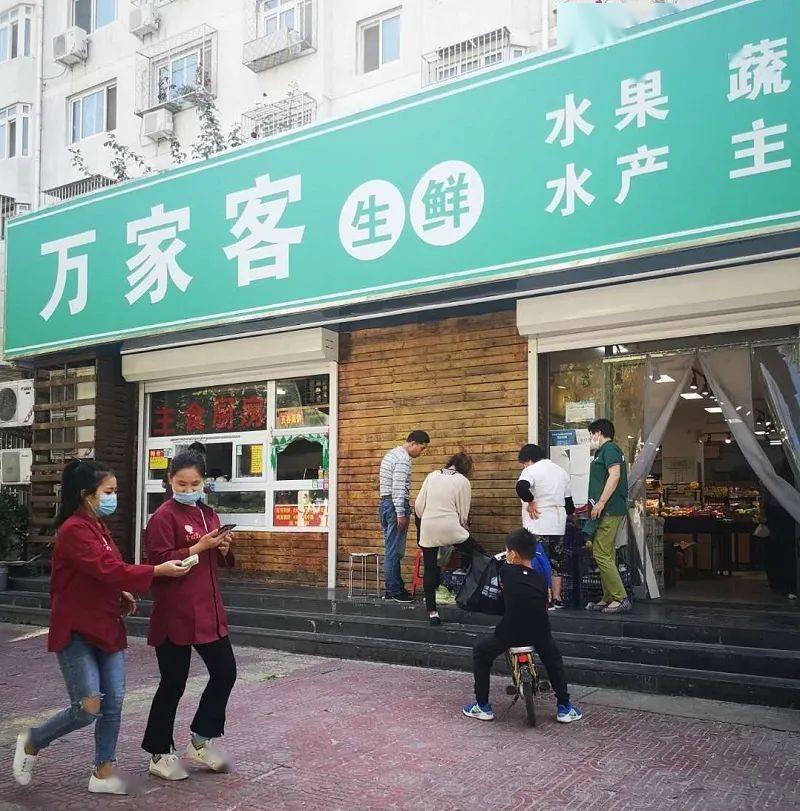 商店里商品很多用什么成语_商店门前用错的成语(2)