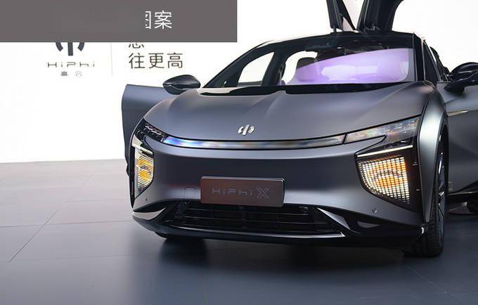 六开门比库里南还拉风!高合hiphi x抢先静态体验