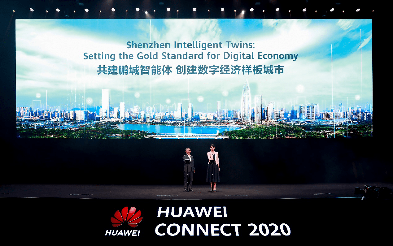 华为|华为发布智能体 携手伙伴共建全场景智慧