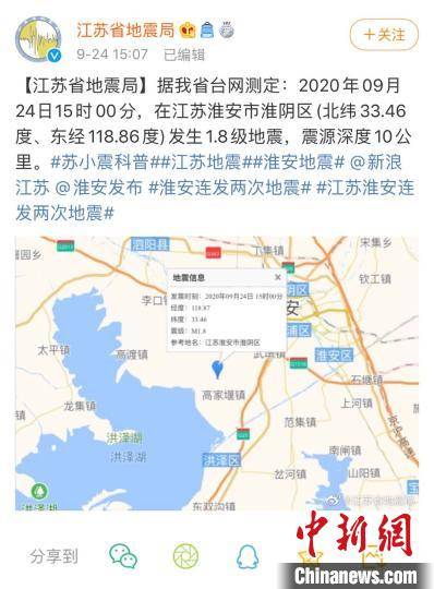 淮安市区人口_淮安市区地图全图