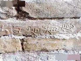 修缮|福州白塔到底有多高?这下终于有定论了……