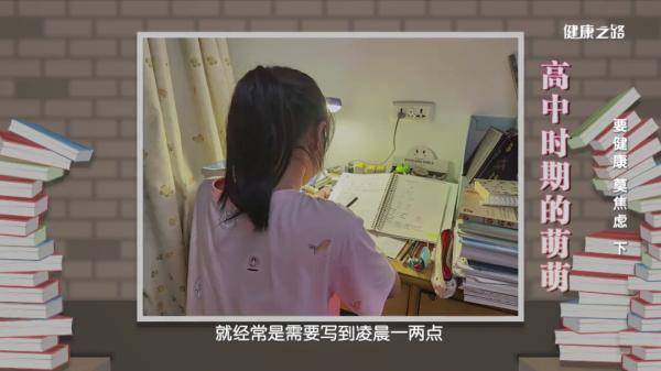 小孩子|你焦虑了吗？青少年