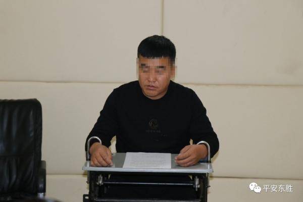 警方|内蒙古警方破获21年前命案积案