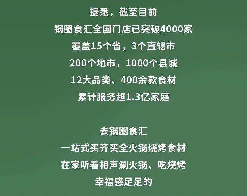 合作|岳云鹏成首位代言人，这个品牌要火！