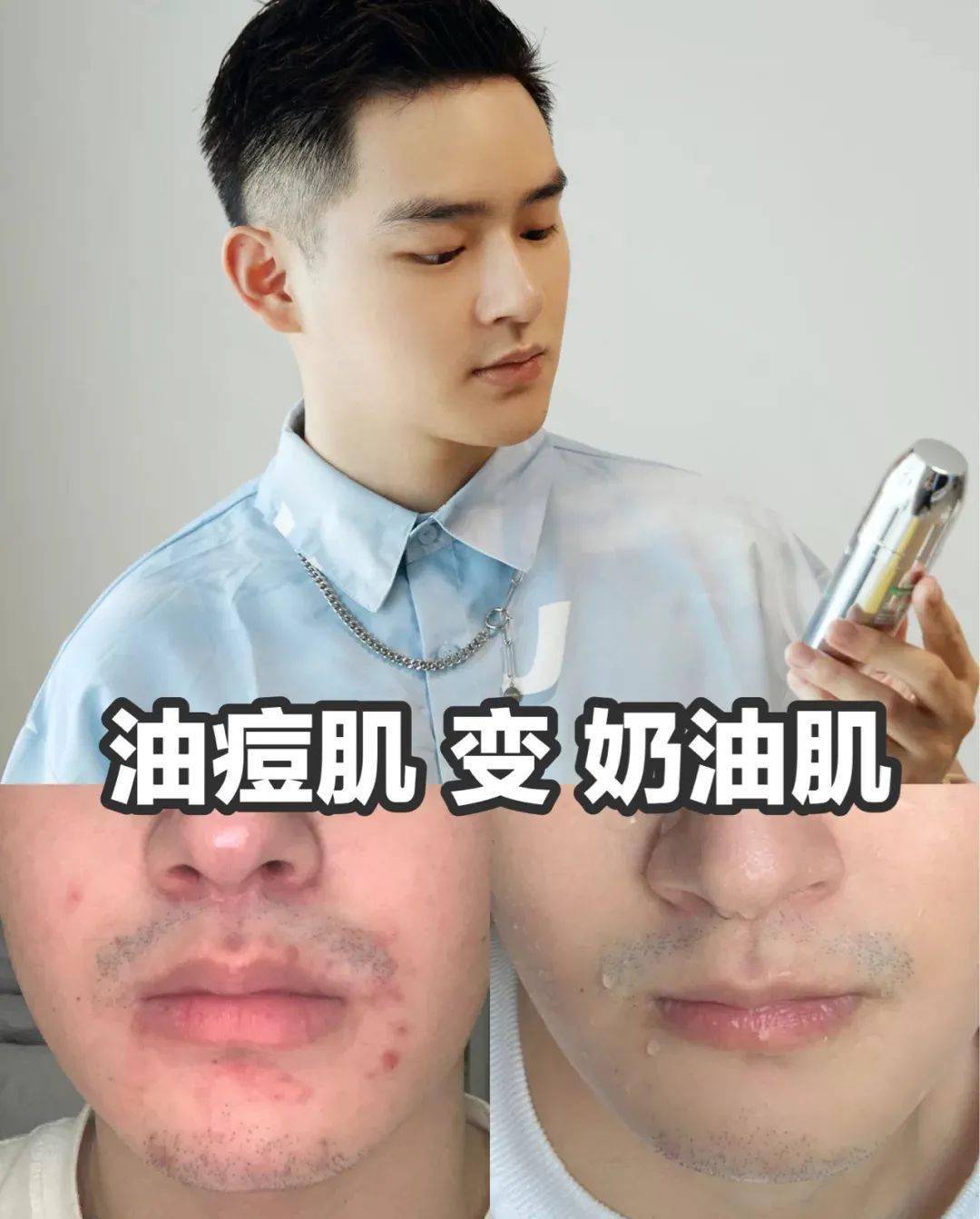 皮肤|翻红女星这都几年没接戏了，还敢这么浪呢？