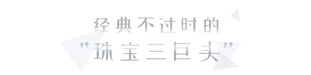 时尚|戴上这个时尚单品=看起来很贵!美到犯规!!