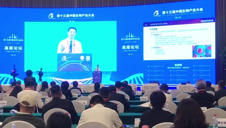 生物|中国生物回应为何选定灭活疫苗，三期临床已近5万人入组