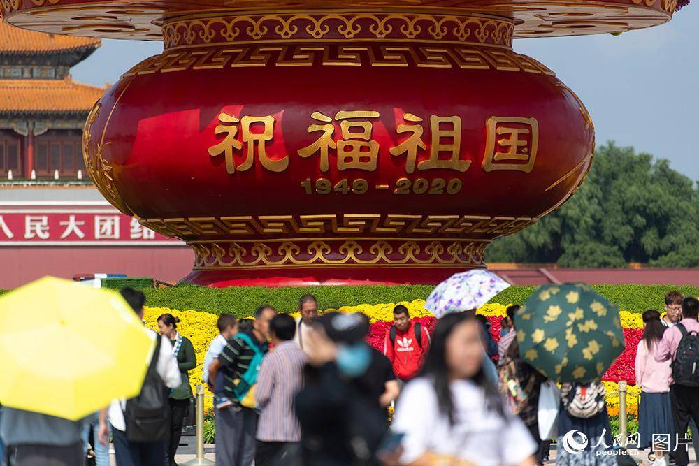 "祝福祖国"主题花篮亮相天安门广场