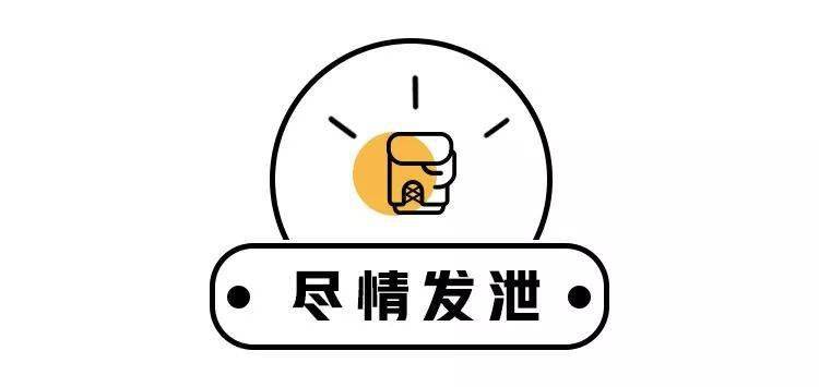 指南|现代人必懂的失恋指南,你做对了几条?