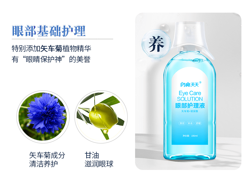 脏东西|眼睛干涩、胀痛、红血丝?用眼过度,只需10秒,给眼睛来一次彻底大清洗,网友:眼里脏东西竟然这么多!洗后爽爆了!