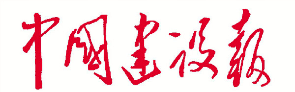文章配图-6