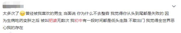 服装|她这么胖，却这么美！被忽略的百亿市场，解决了4000万女性的烦恼