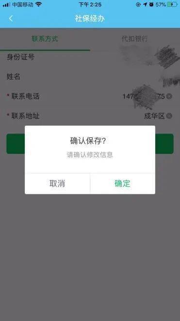 如何左右滑动图片 c4379626937442a5b919e7e1232740e2.jpeg